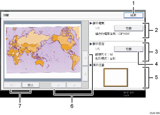 操作面板畫面編號標註說明圖