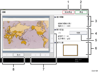 操作面板畫面編號標註說明圖