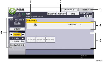 操作面板畫面編號標註說明圖