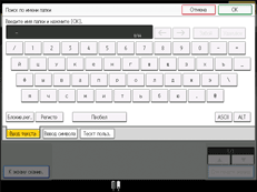 Operation panel screen illustration