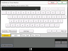 Operation panel screen illustration