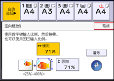 操作面板屏幕插图