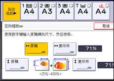 ：操作面板屏幕插图