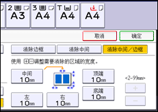 操作面板屏幕插图