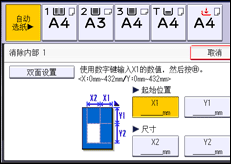 操作面板屏幕插图