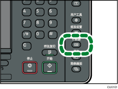 计数器键插图