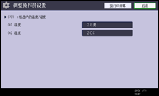 操作面板屏幕插图