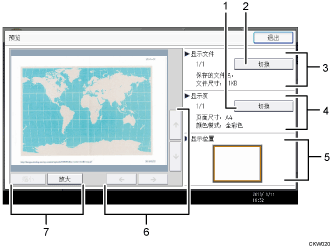 已编号的操作面板屏幕插图