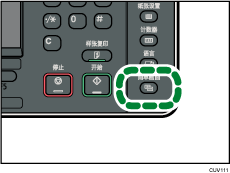 简化显示键插图