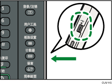 介质插槽插图