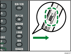 介质插槽插图