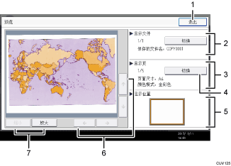 已编号的操作面板屏幕插图