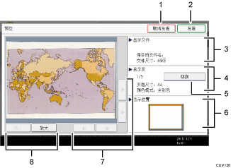 已编号的操作面板屏幕插图