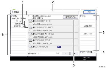 已编号的操作面板屏幕插图