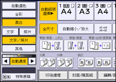 操作面板畫面說明圖