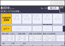 操作面板畫面說明圖