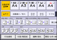 操作面板畫面說明圖