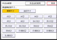 操作面板畫面說明圖