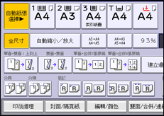 操作面板畫面說明圖