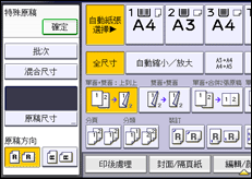 操作面板畫面說明圖