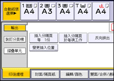 操作面板畫面說明圖