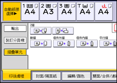 操作面板畫面說明圖