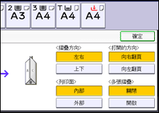 操作面板畫面說明圖