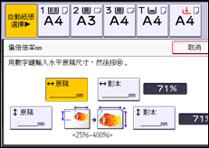 :操作面板畫面說明圖