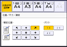 操作面板畫面說明圖