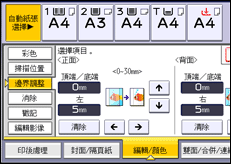 操作面板畫面說明圖