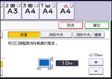 操作面板畫面說明圖