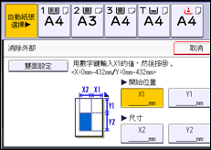 操作面板畫面說明圖