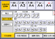 操作面板畫面說明圖