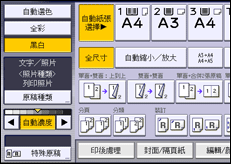 操作面板畫面說明圖