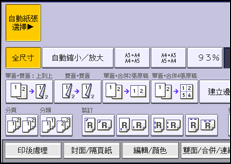 操作面板畫面說明圖