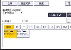 操作面板畫面說明圖