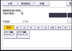 操作面板畫面說明圖