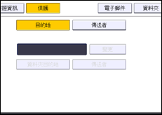 操作面板畫面說明圖