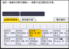 操作面板畫面說明圖