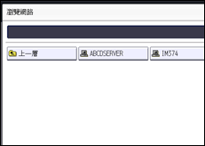 操作面板畫面說明圖