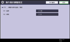 操作面板畫面說明圖