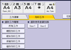 操作面板畫面說明圖