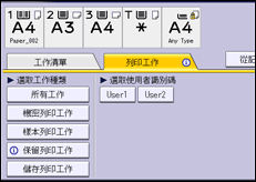 操作面板畫面說明圖