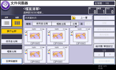 操作面板畫面說明圖