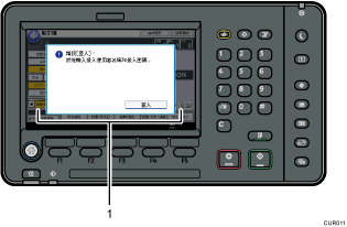 控制面板說明圖編號標註說明圖