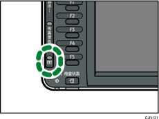 机密文件指示灯插图