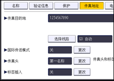 操作面板屏幕插图
