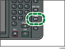 用户工具/计数器按键插图