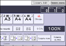 Иллюстрация экрана панели управления