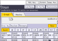 Απεικόνιση οθόνης πίνακα λειτουργιών